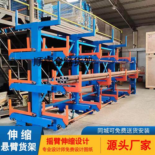 伸缩式悬臂货架型材钢管管材棒材双面仓库重型手摇电动悬臂式货架