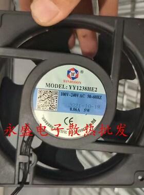 全新原装 YY1238HE2  WINDOON  100V-240V 12CM轴流风机