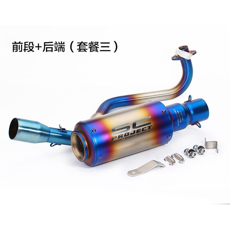 摩托车改装银钢小怪兽卧缸小猴子MSX125回压弯管天蝎排气管通用