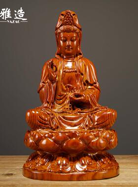花梨木雕坐莲观音菩萨摆件实木观世音佛像家居客厅供奉红木工艺品
