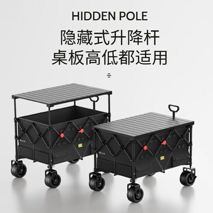 bavay北欢露营车XLINK碳纤维营地车户外折叠可升降野营聚拢手推车