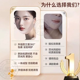 瘦脸绷带v脸神器提拉紧致孟子义睡觉同款面膜双下巴令纹下垂面罩