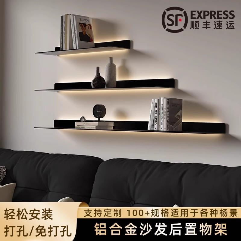LED灯置物架发光层板墙上悬空置物板书架壁挂一字板展示架铝合金