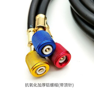 r134a汽车空调加氟管冷媒管r22耐压防爆加液管雪种管冷媒表连接管