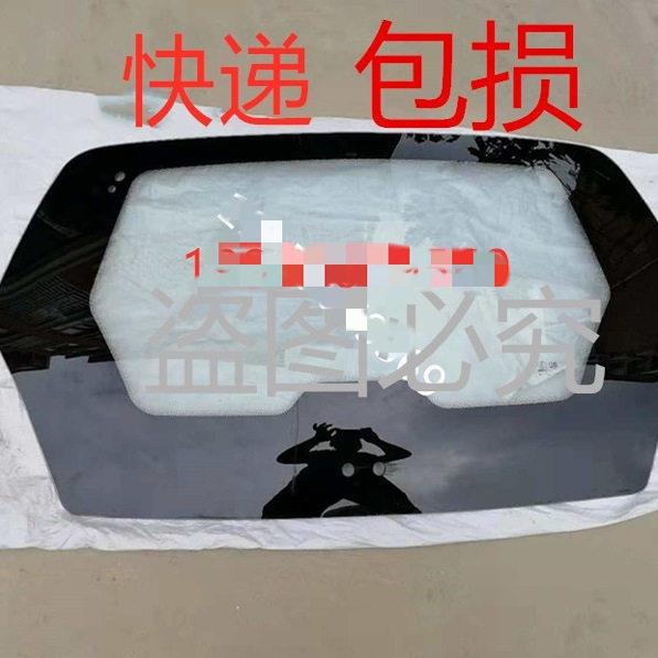 汉唐A3+前迈M3电动汽车门玻璃电动车A6+后挡风后门玻璃车窗前风挡