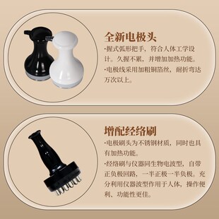 长青中国bio元气植经络仪养生馆同款全身按摩三疏通美容理疗仪器