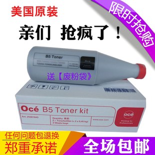 340 550 奥西TDS400 B5墨粉蓝色碳粉 360 450 PW350 原装 500