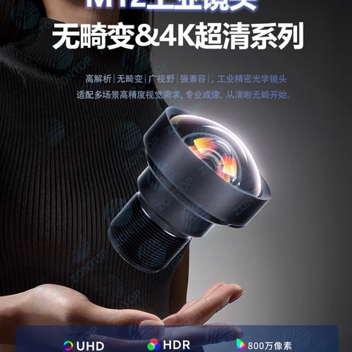 [4K无畸变]M12镜头接口萤石监控工业千万4像素高清摄6mm相8机FA12