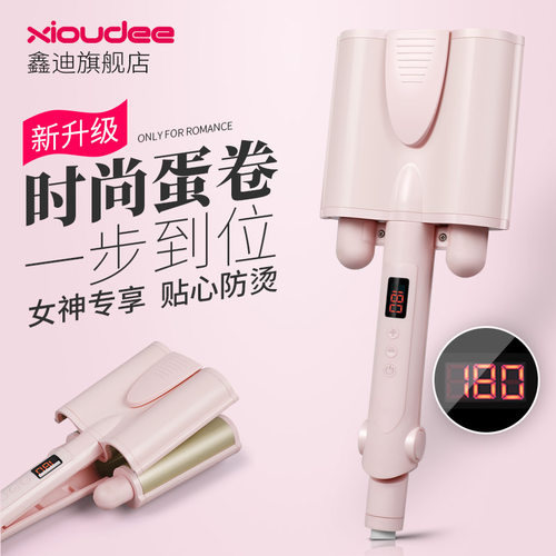 蛋卷头卷发棒神器烫发器韩国波浪蛋糕夹板蛋卷三管水波纹卷发棒器