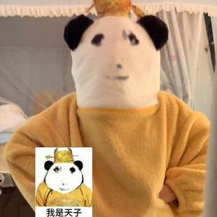 大胆龙图皇帝龙袍搞笑学生新年男女情侣奇葩连体丑睡衣家居服套装