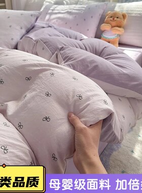 A类紫色蝴蝶结纯棉被套单件被罩全棉150x200x230cm双人单人少女心