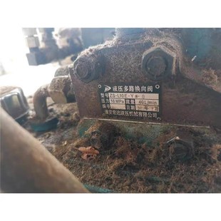 淮安宏达液压机械有限公司 L10E 液压多路换向阀