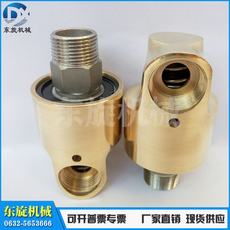 H型单向冷却水铜旋转接头HD6/8/10/15/20/25/32/40/50/2.5 寸/3寸