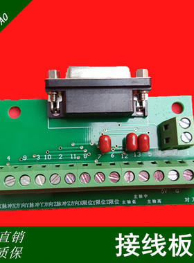 雕刻机控制卡CNC伟宏系统经典版卡3轴运动卡PCIMC-3D数控适配卡