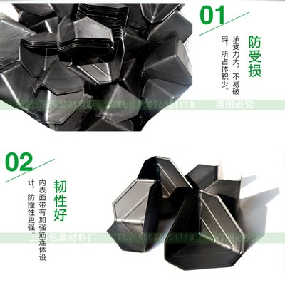 塑料护角 三面护角 家具黑色包角纸箱打包护角5055 60 80 100 120