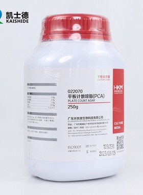 广东环凯 结晶紫中性红胆盐琼脂/平板计数琼脂/TCBS琼脂/营养琼脂