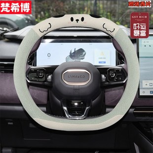 领克06 25款 07EMP棉麻吸汗车把套 领克08EMP方向盘套24 适用2025款