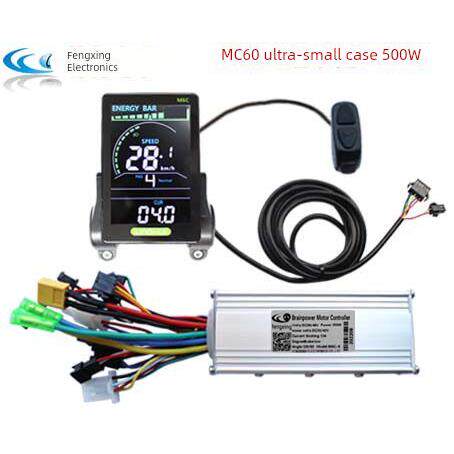 M6C电动自行车滑板车竖屏LCD液晶速显仪表小体积无刷控制器500W