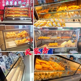 保温柜商用加热恒温食品展示柜小型肯德基蛋挞汉堡炸鸡外卖保温箱