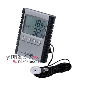 明高ETH529电子室内外温湿度计数显高精度温度计报警功能2.8M探头