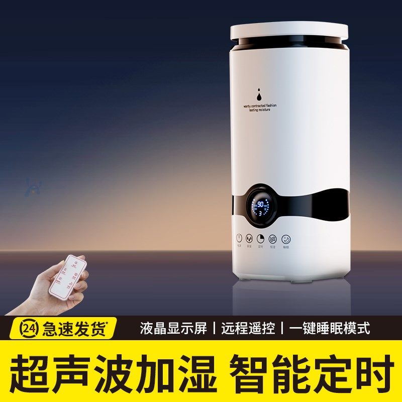 加湿器家用静音办公卧室桌面大容量孕妇婴儿客厅2025新款净化空气
