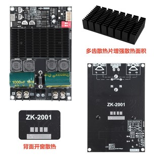 2001 TPA3221纯后级功放板双声道100W 100W桥接单声道200W