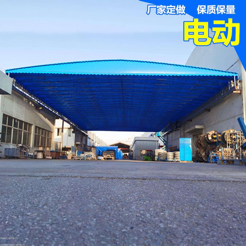 上门安装电动推拉棚厂房物流仓库遥控移动伸缩雨棚大型悬空轨道棚