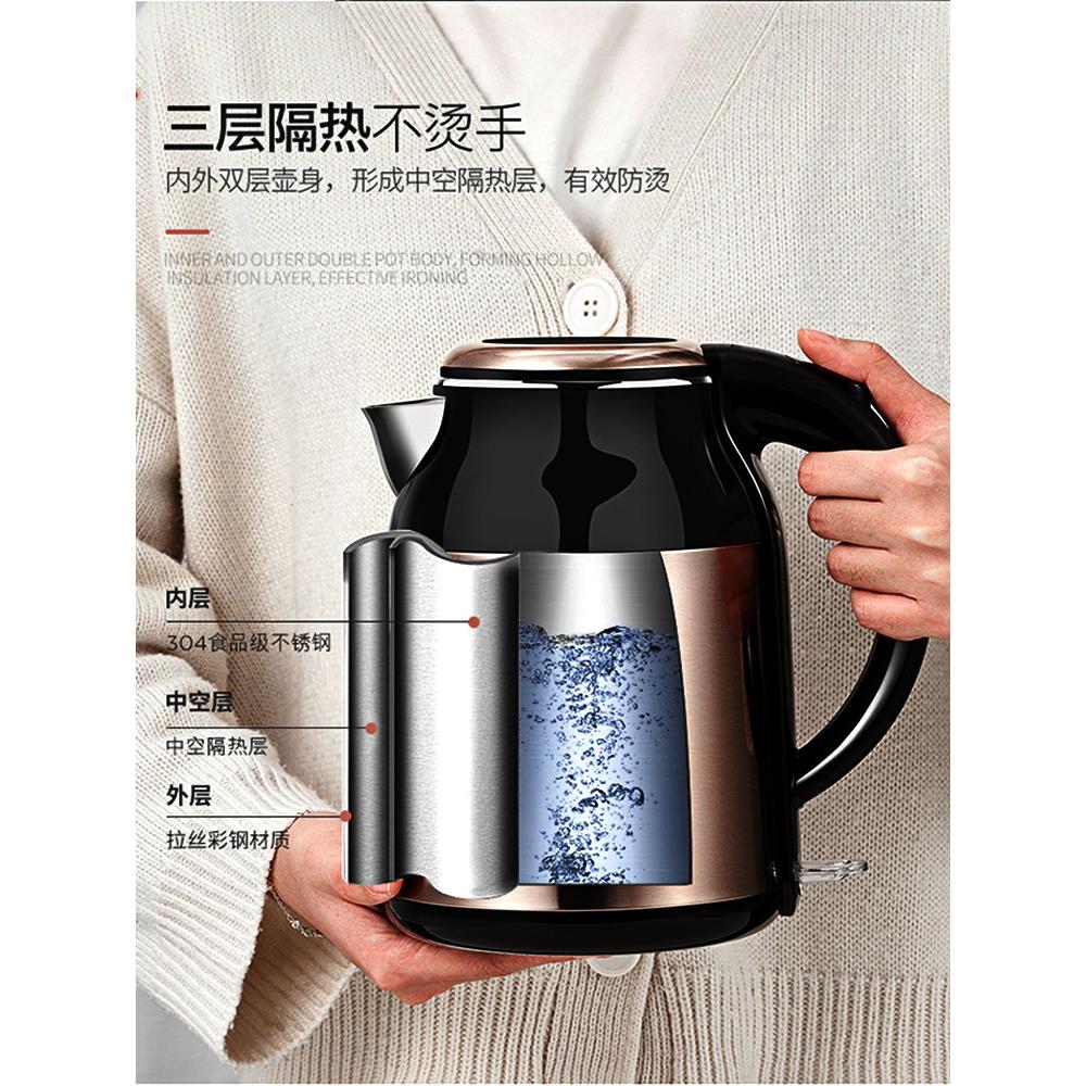 海石星304不锈钢一体内壁双层防烫防干烧快烧壶热得快电热烧水壶