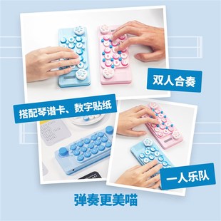 光遇口袋音乐键盘EASYPLAY1蓝喵便携式电子琴钢琴初学者MIDI礼物