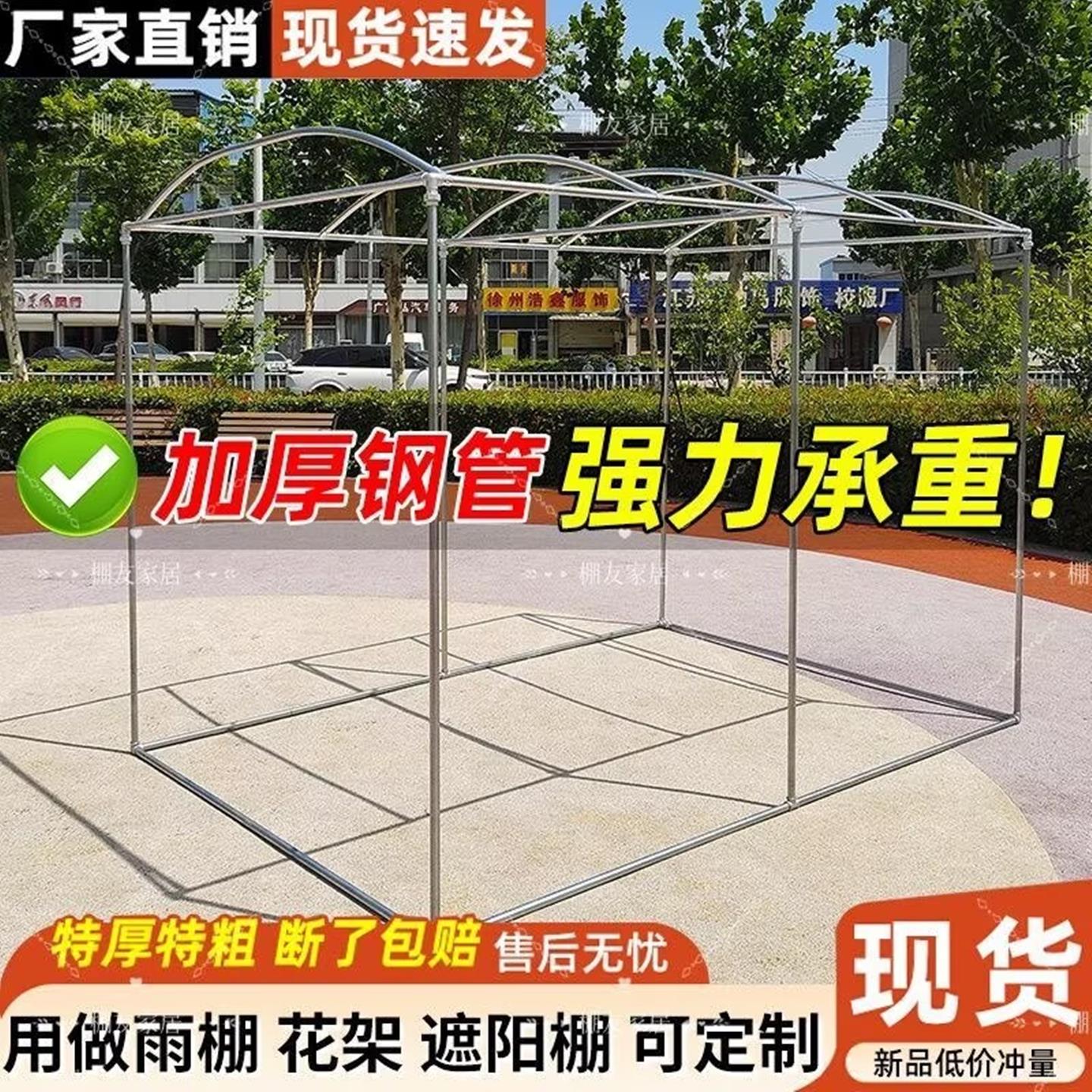 镀锌钢管晾衣架室外防风晾衣架落地楼顶晾衣架落地遮阳棚架支架