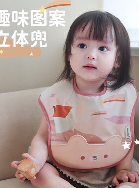 JulyMoly宝宝吃饭围兜儿童防水脏围嘴婴儿轻便自主进食神器食饭兜