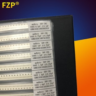 1206 贴片电容本0201 0805 0603 贴片电容包样品包样品册 0402