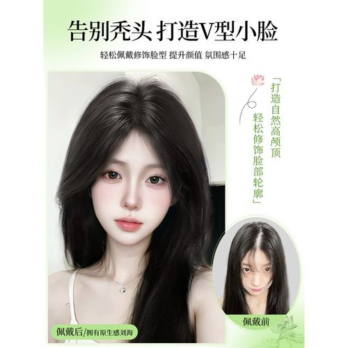 假发片女头顶补发全真发夏增发量遮白发轻薄中分高颅顶无痕假发片