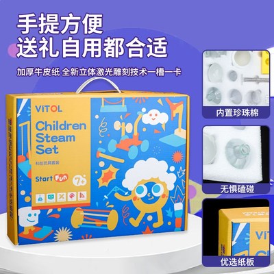 化学实验器材全套初中九年级高中实验试剂玻璃仪器初三中考物理化