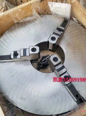 【特价】瓦房店630三爪卡盘 K11630C