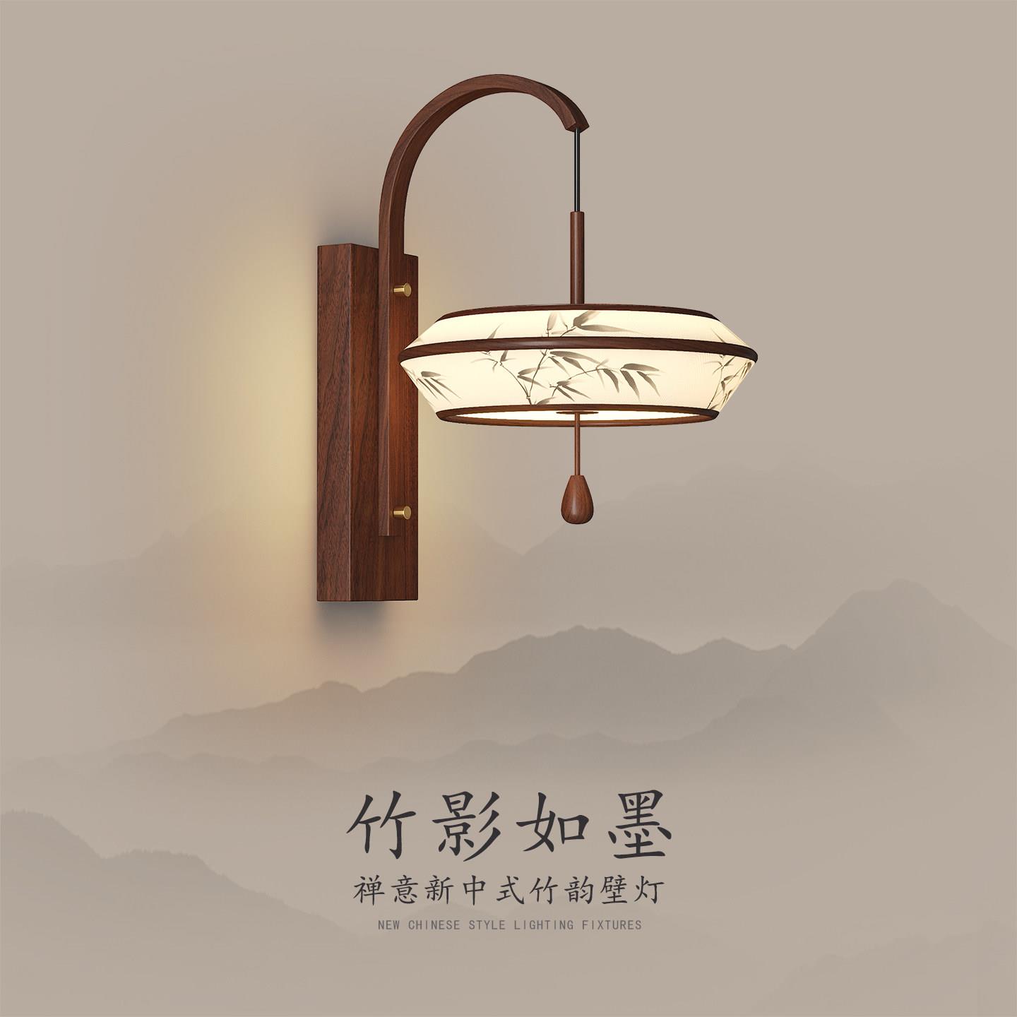 卧室床头壁灯宋代美学新中式复古布艺印花客厅沙发旁背景墙气氛灯