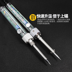 广州黄花电烙铁焊接恒温可调温锡焊套装 电子维修工具洛铁焊笔907S