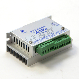 直流无刷驱动器控制器ZM 6608适用400W以下无刷电机马达8A大电流