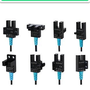 U槽光电开关限位传感器取代Ee 673 Sx670 672 671 神武Ff