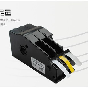 L092W 硕方线号机tp70 86贴纸TP Y9MM白色硕方贴纸打号机tp