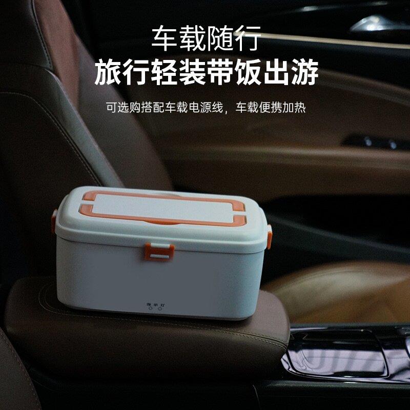 跨境1.8L电饭盒免注水充电加热家用车载保温便当盒可携式便当盒