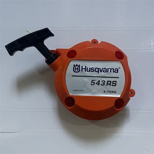 进口瑞典543Rs/702Rs割草机拉板启动总成配件