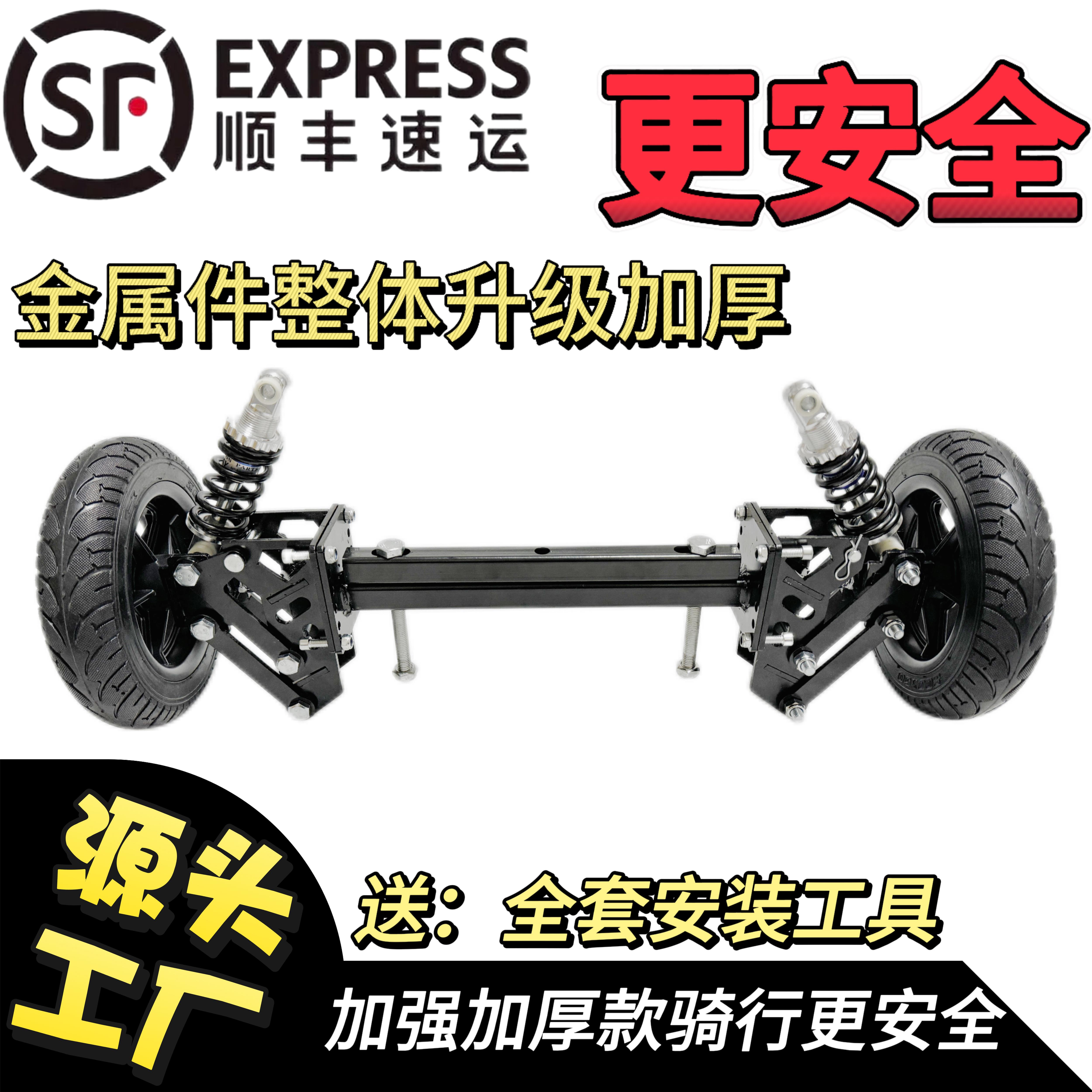 【新款加厚辅助轮】防摔辅助轮电动车加装冬季防侧滑二轮辅助轮