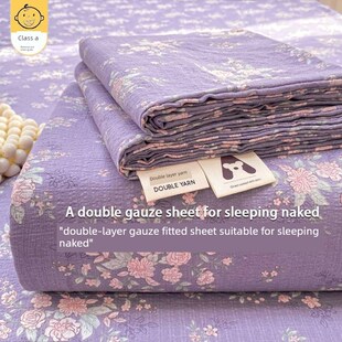 夏季 超柔A类木棉宝宝棉皱皱纱双层纱床单床笠抑菌机洗水洗VB719
