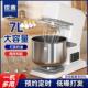 世麦静音厨师机打蛋器和面 面机商用烘焙一体厨房多功能 面机揉面
