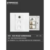 两位超六类网线电脑插座 有线电视 86型暗装 双口万兆网络带TV面板