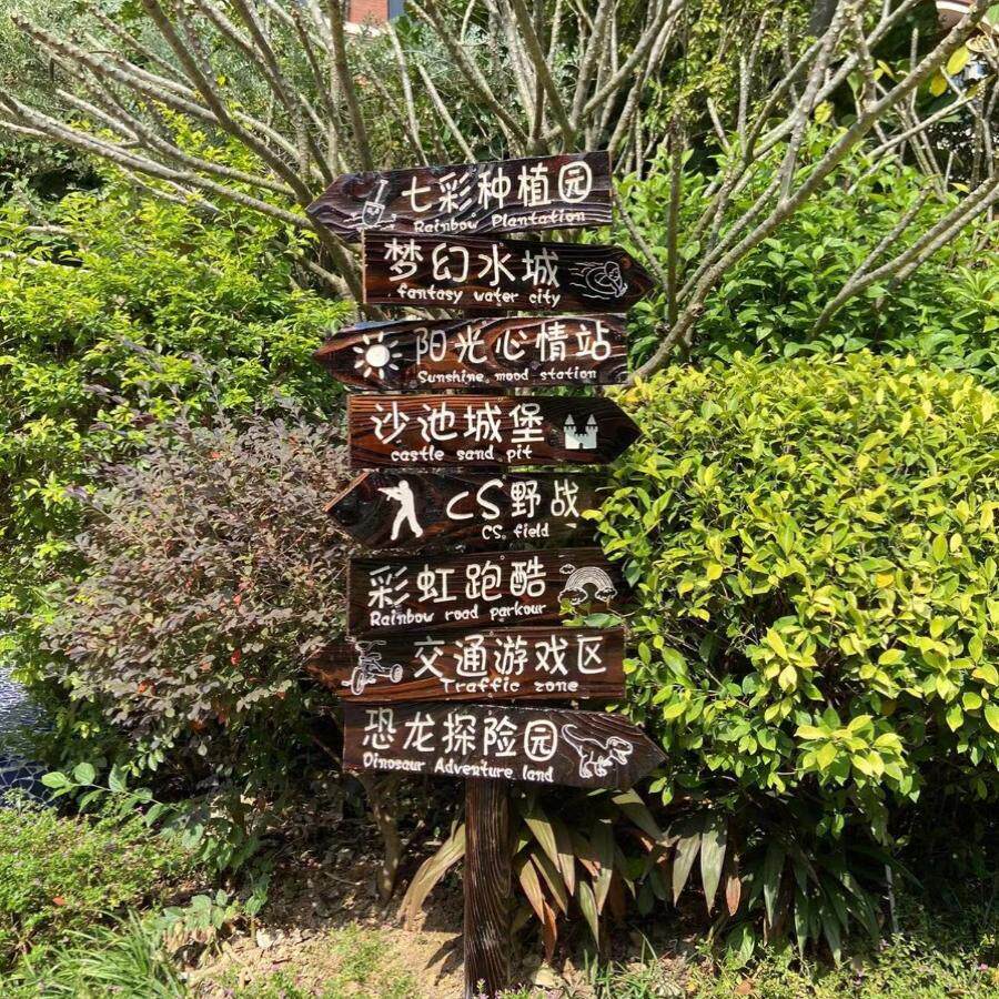 定制学校户外防腐木广告导向牌立式指示牌箭头雕刻指引路牌热卖
