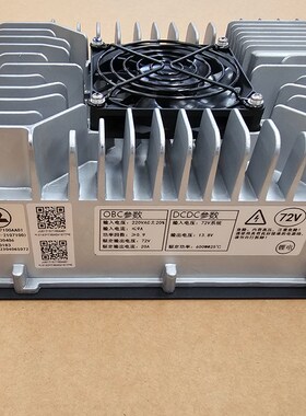 鸿日S1PROU8雷竞电动车充电器和DC一体机锂电铅酸混动DC充电机器