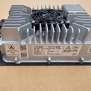 鸿日S1PROU8雷竞电动车充电器和DC一体机锂电铅酸混动DC充电机器