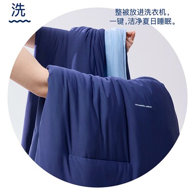 nousaku云朵深睡星球亚夏凉被Pro2二代可水机洗空调被酒店凉感